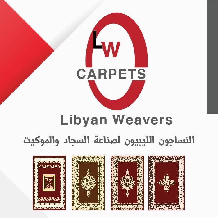 عميل