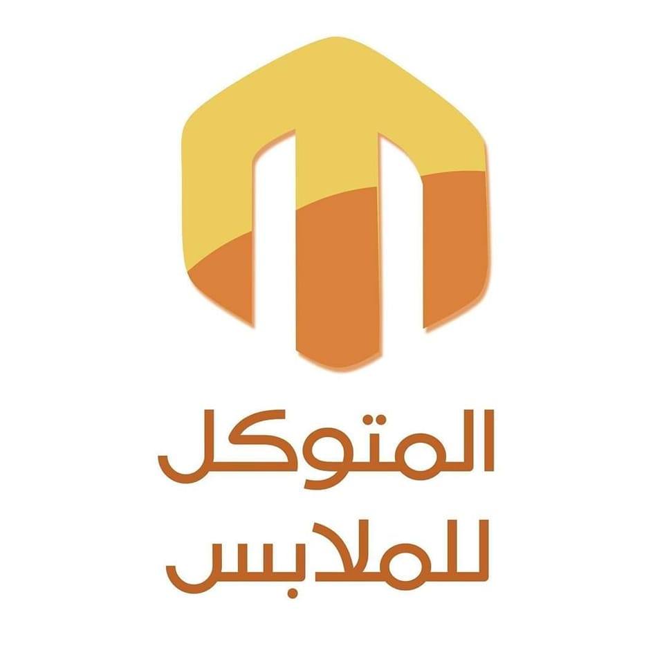 عميل