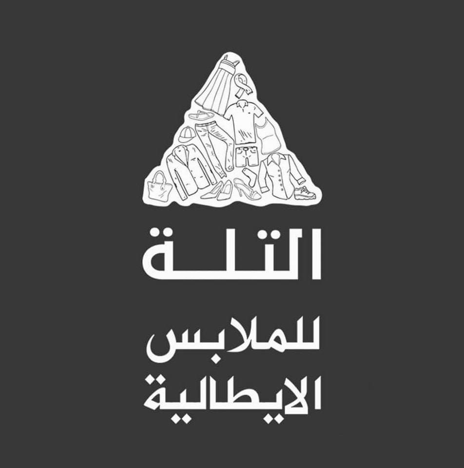 عميل
