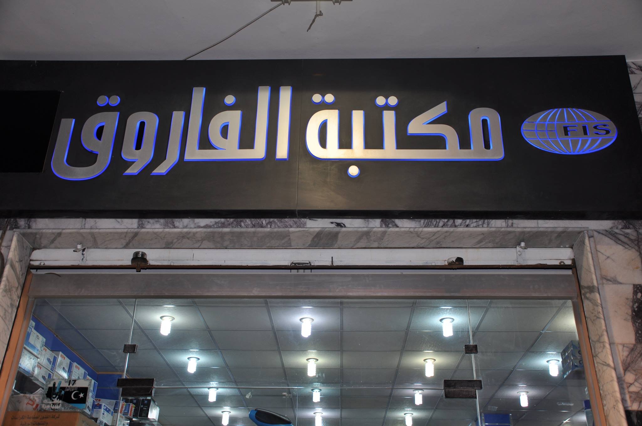 عميل