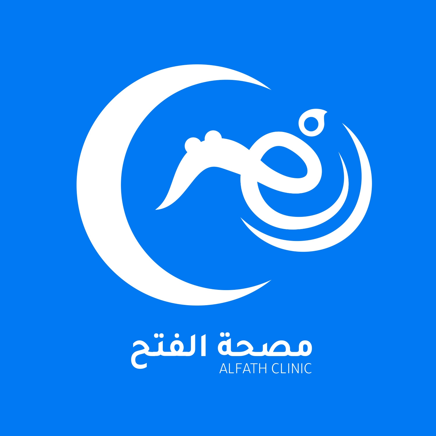 عميل