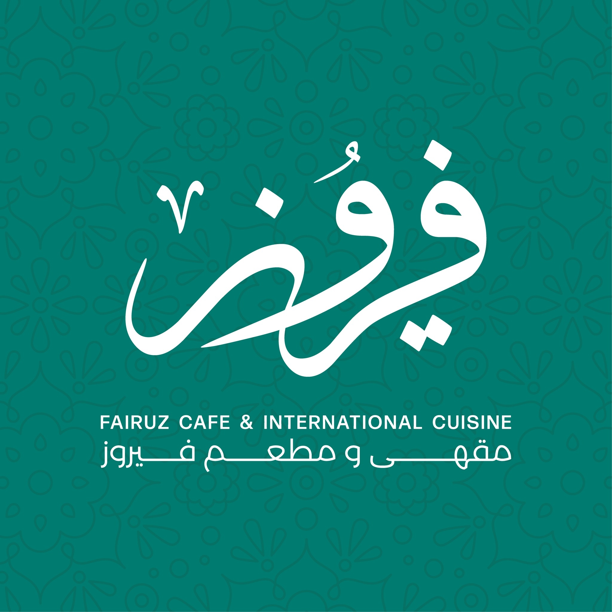 عميل