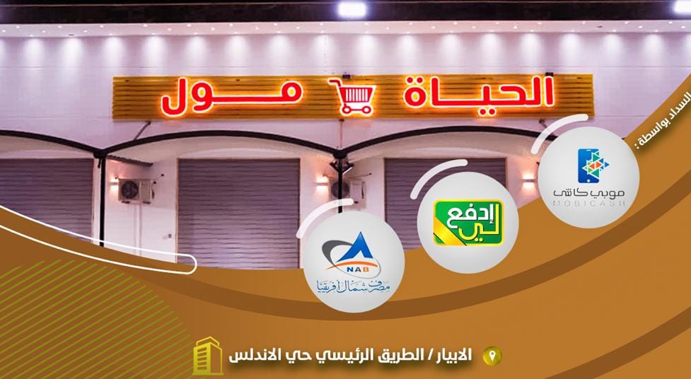 عميل