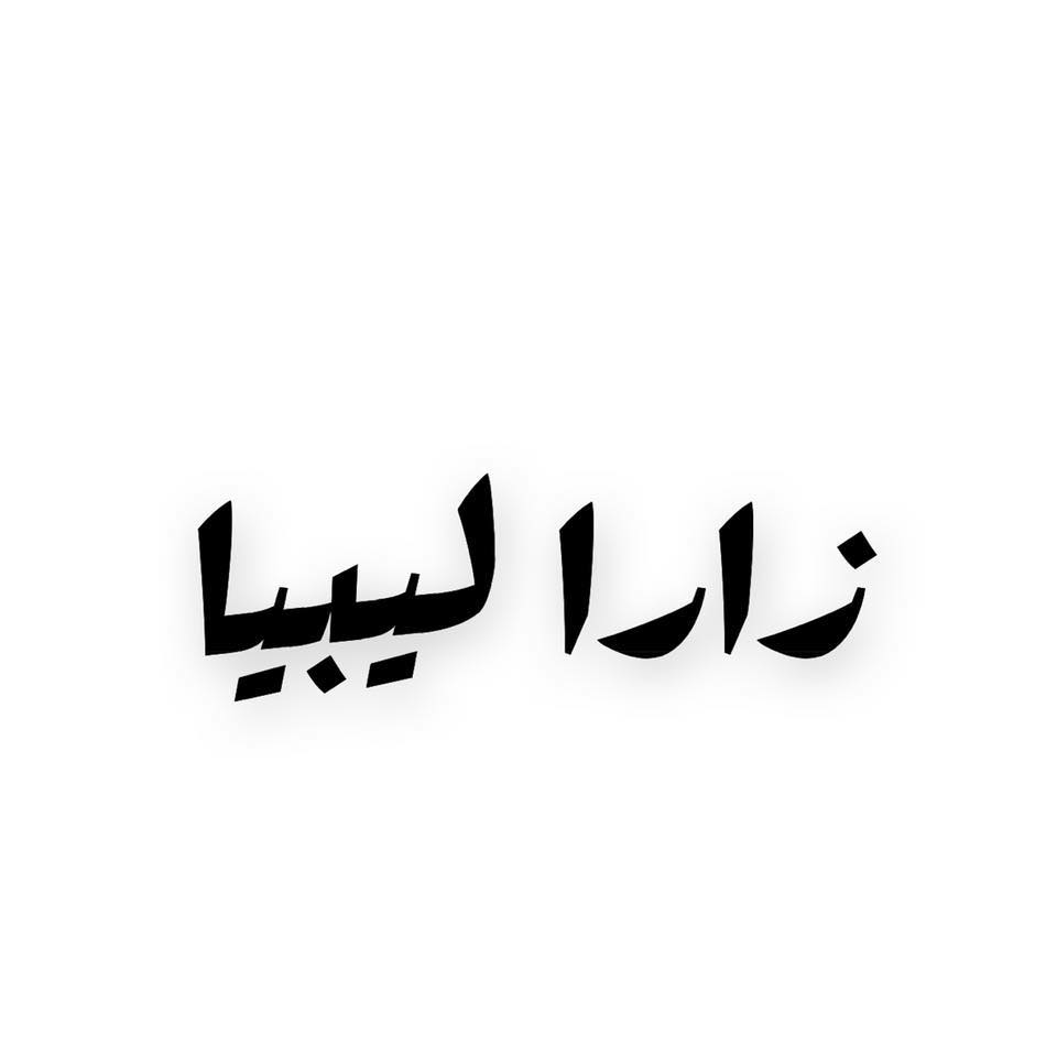 عميل