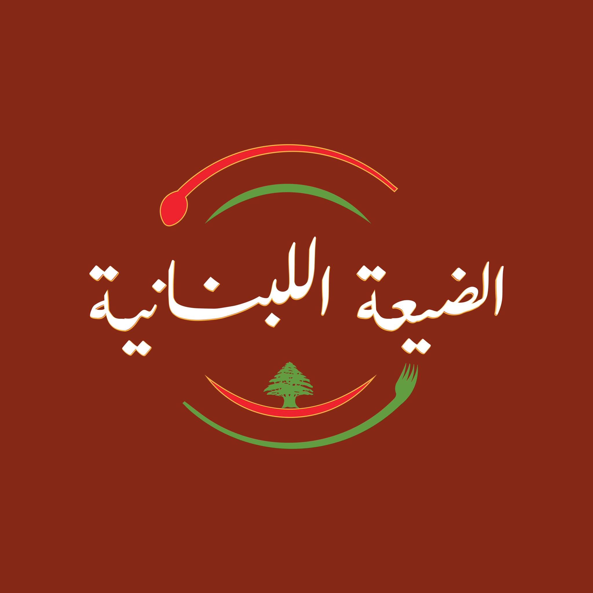 عميل