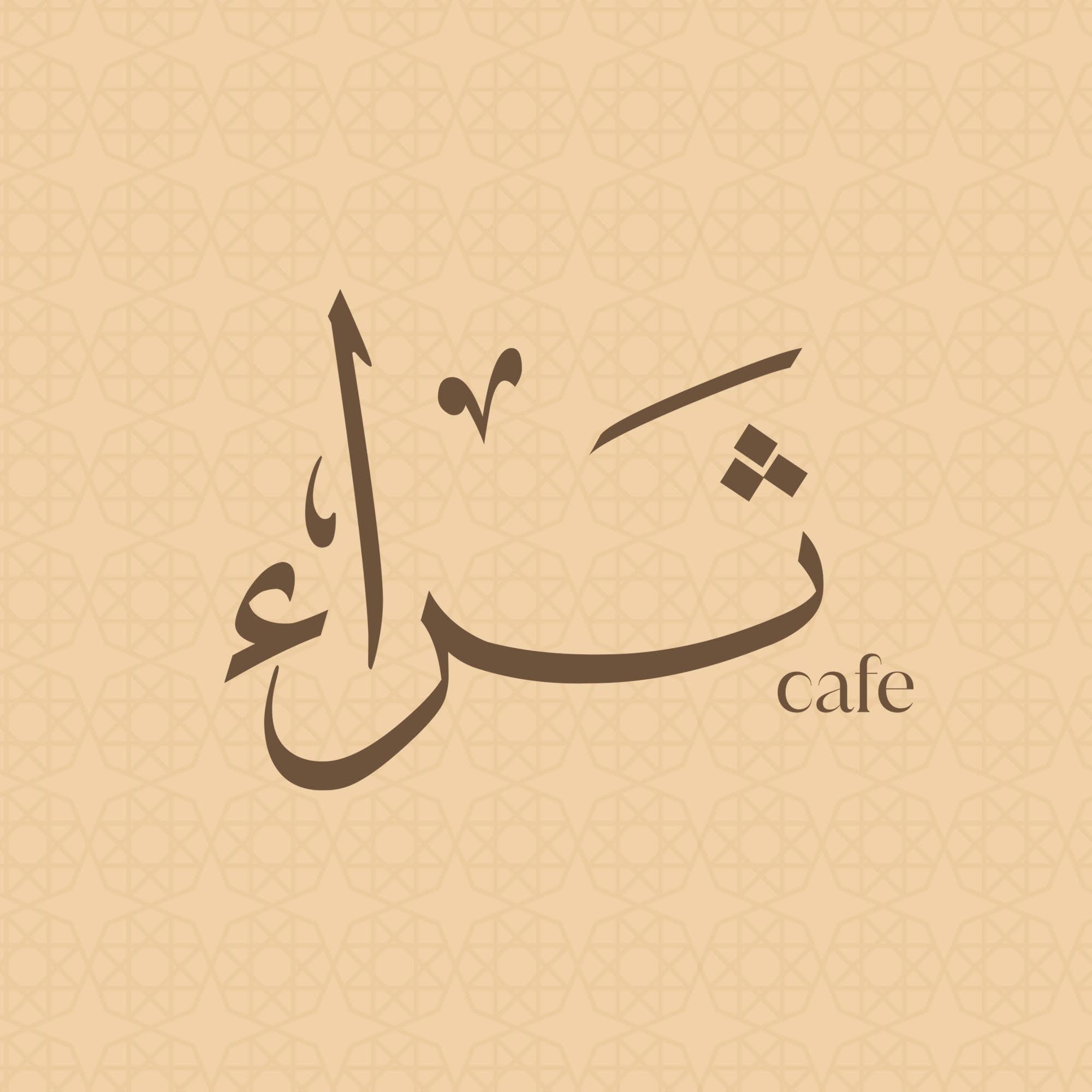 عميل