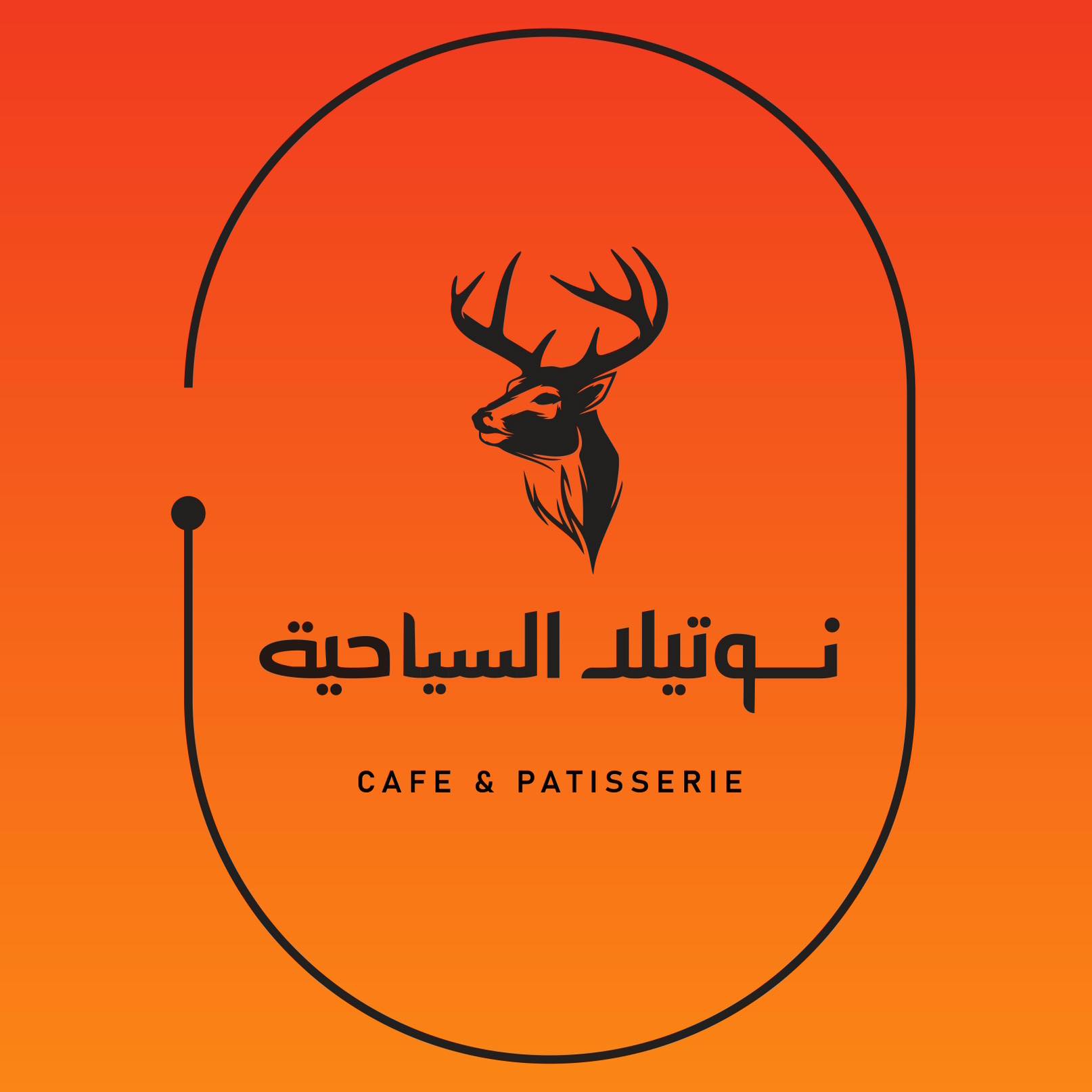 عميل
