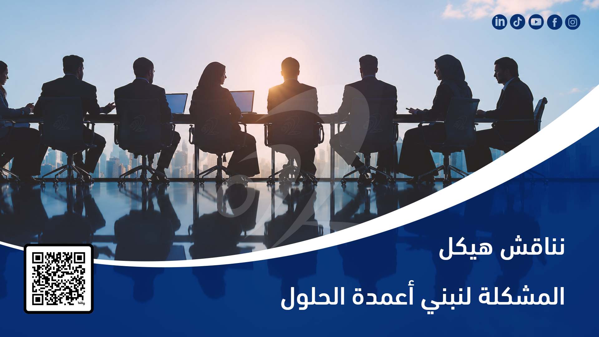 بانر العلامة للحاسبات والتقنية 1